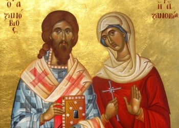 AgiosZinovios