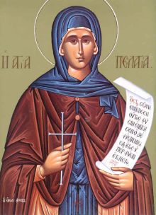 AgiaPelagia