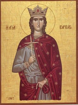 AgiaVarvara