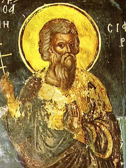 AgiosOnisiforos