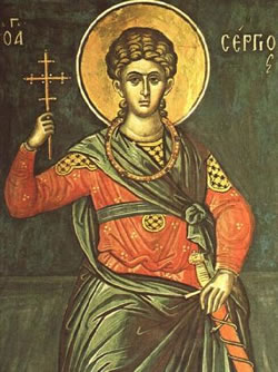 AgiosSergios