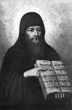 Agios_Grigorios_Osiomartiras